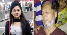 পুত্রবধূ মিন্নিকে গ্রেফতারের দাবি রিফাতের বাবার