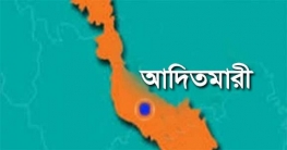 আদিতমারীতে চেয়ারম্যানের বিরুদ্ধে ১০ ইউপি সদস্যের অভিযোগ!