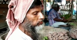 দুবারের ইউপি চেয়ারম্যান সবজি বিক্রি করে জীবনযাপন করছেন