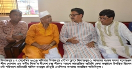 গোপাল এমপির পিতার বিদেহী আত্মার শান্তি কামনায় অতিথি সেবা সম্পন্ন