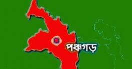 পঞ্চগড়ে সড়ক দুর্ঘটনায় নিহত ১