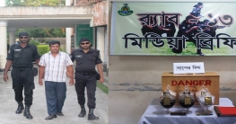 দিনাজপুরে ৫০ কোটি টাকার সাপের বিষসহ পল্লী চিকিৎসক আটক