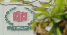 দুই সিটি নির্বাচন: আইনশৃঙ্খলা বাহিনীর সঙ্গে ইসির বৈঠক আজ