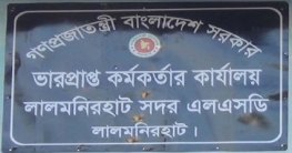 লালমনিরহাটে অচল গাড়ির তেলের বিল তোলেন খাদ্য কর্মকর্তা