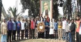 দিনাজপুর শ্রমিকলীগের বঙ্গবন্ধু’র প্রতিকৃতিতে শ্রদ্ধাঞ্জলি