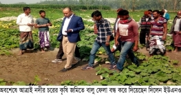 অবশেষে আত্রাই নদীর চরে কৃষি জমিতে বালু ফেলা বন্ধ