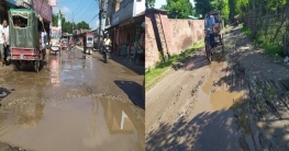 লালমনিরহাটে সড়কের বেহাল অবস্থা : ভোগান্তিতে শহরবাসী