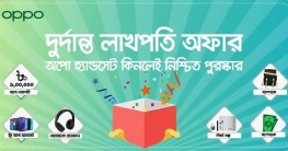 স্মার্টফোন ও ট্যাব মেলায় ‘অপো’র ‘লাখপতি’ অফার