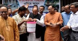 উত্তরাঞ্চলের বন্যার্তদের সাহায্যে এগিয়ে আসার আহ্বান রেলমন্ত্রীর