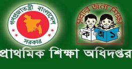 প্রাথমিকে শিক্ষক নিয়োগ স্থগিত ৩৮ জেলায় 