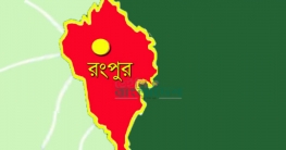 রংপুরে প্রস্তুত ৭০ হাজার ভোটগ্রহণ কর্মকর্তা