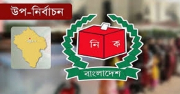 রংপুরে ৬ প্রার্থীর ৪ প্রার্থীই ভোট দিতে পারবেন না