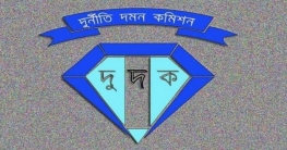 রাজধানীসহ পাঁচ স্থানে দুদকের অভিযান