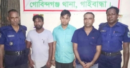 বাসে ফেনসিডিল, চালকসহ ধরা খেল তিনজন