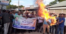 লালমনিরহাটে রওশনকে অবাঞ্চিত ঘোষণা, কুশপুতুল দাহ