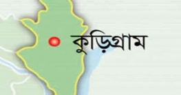 কুড়িগ্রামে নদ-নদীর পানি বৃদ্ধি অব্যাহত তলিয়ে যাচ্ছে ফসল