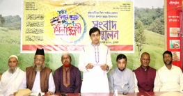 শুক্রবার তিন পার্বত্য জেলার সর্ববৃহৎ জশনে জুলুছ