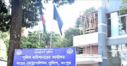 রংপুরে ১২ মাদক ব্যবসায়ী ও জুয়াড়ি আটক