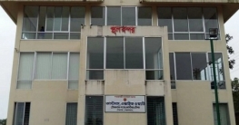 এক মাসে সাড়ে ১১ কোটি টাকা রাজস্ব আদায়