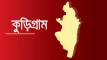 ভূরুঙ্গামারীতে ৭ বছর পর চাকরি ফিরে পেলেন দুই শিক্ষক