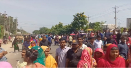 ১১ দফা দাবিতে কর্মবিরতিতে শ্রমিকরা, উৎপাদন বন্ধ